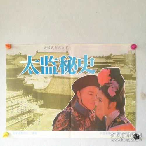 买个假的老挝驾驶证